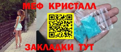 ПСИЛОЦИБИНОВЫЕ ГРИБЫ Новокубанск