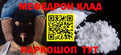 ПСИЛОЦИБИНОВЫЕ ГРИБЫ Новокубанск