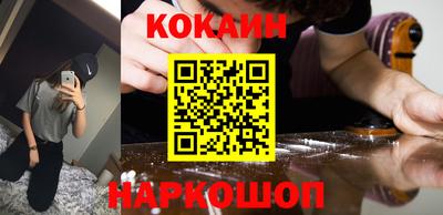ПСИЛОЦИБИНОВЫЕ ГРИБЫ Новокубанск
