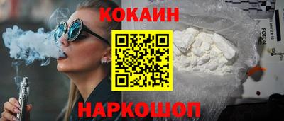 наркотики Новодвинск