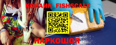 кокаин колумбия Новозыбков