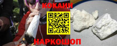 кокаин колумбия Новозыбков