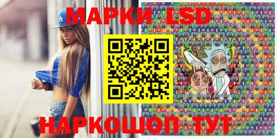 ПСИЛОЦИБИНОВЫЕ ГРИБЫ Новокубанск