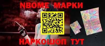 наркотики Новодвинск
