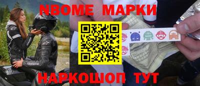 кокаин колумбия Новозыбков