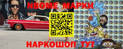 ПСИЛОЦИБИНОВЫЕ ГРИБЫ Новокубанск
