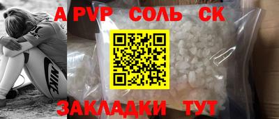 наркотики Новодвинск