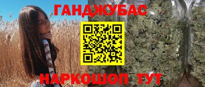 кокаин колумбия Новозыбков