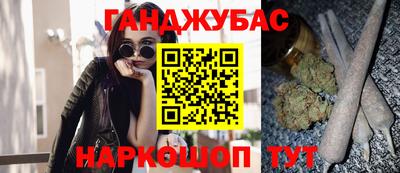 ПСИЛОЦИБИНОВЫЕ ГРИБЫ Новокубанск