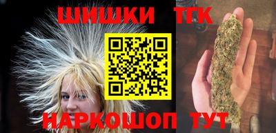 кокаин колумбия Новозыбков