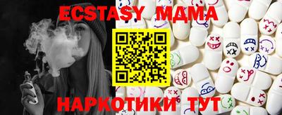 наркотики Новодвинск