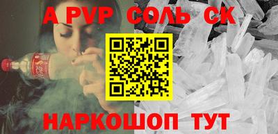 наркотики Новодвинск