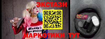 ПСИЛОЦИБИНОВЫЕ ГРИБЫ Новокубанск