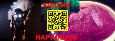 ПСИЛОЦИБИНОВЫЕ ГРИБЫ Новокубанск