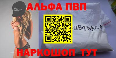ПСИЛОЦИБИНОВЫЕ ГРИБЫ Новокубанск