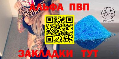 кокаин колумбия Новозыбков