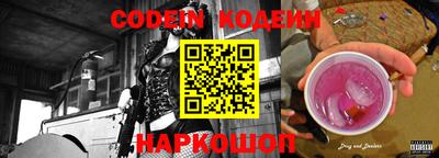 кокаин колумбия Новозыбков