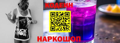 кокаин колумбия Новозыбков