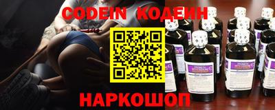 наркотики Новодвинск