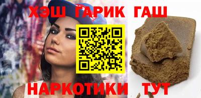 кокаин колумбия Новозыбков
