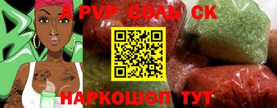 ПСИЛОЦИБИНОВЫЕ ГРИБЫ Новокубанск