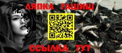 ПСИЛОЦИБИНОВЫЕ ГРИБЫ Новокубанск
