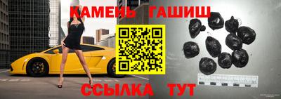 ПСИЛОЦИБИНОВЫЕ ГРИБЫ Новокубанск