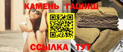 ПСИЛОЦИБИНОВЫЕ ГРИБЫ Новокубанск