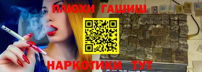 кокаин колумбия Новозыбков