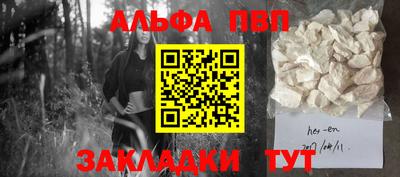 наркотики Новодвинск