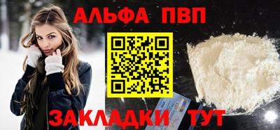 кокаин колумбия Новозыбков