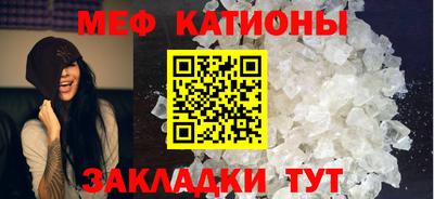 ПСИЛОЦИБИНОВЫЕ ГРИБЫ Новокубанск