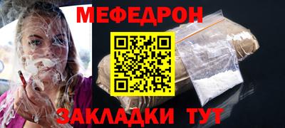 ПСИЛОЦИБИНОВЫЕ ГРИБЫ Новокубанск