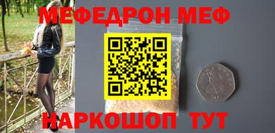 наркотики Новодвинск
