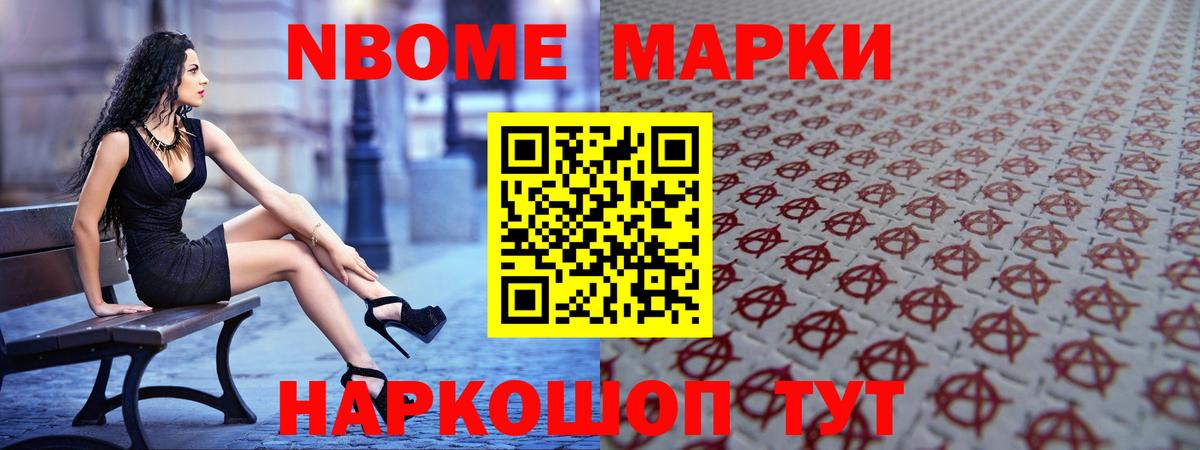 ЛСД экстази ecstasy Уссурийск