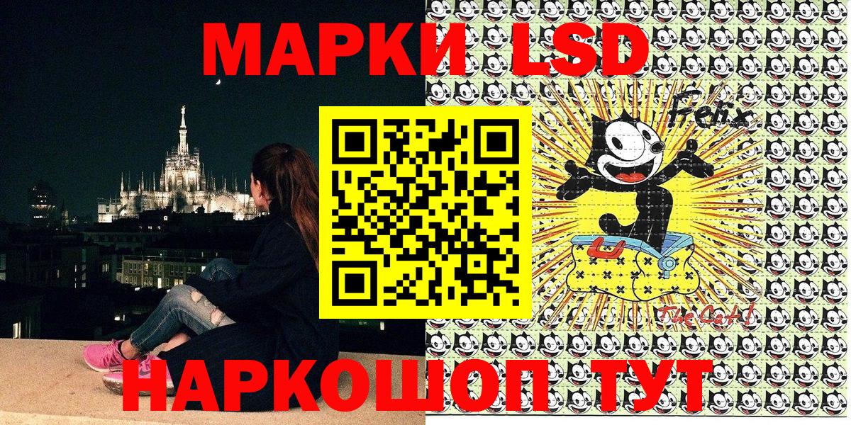 Уссурийск  Марки N-bome 1,5мг  Марки NBOMe  Вход с VPN 